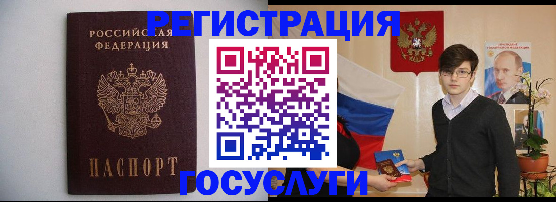 прописка законно в Ершове