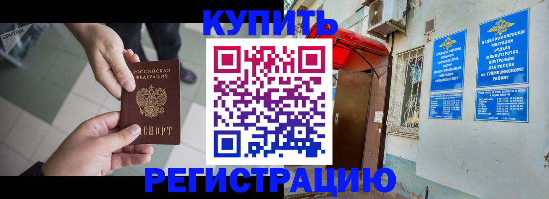 пропишу в квартире в Ершове